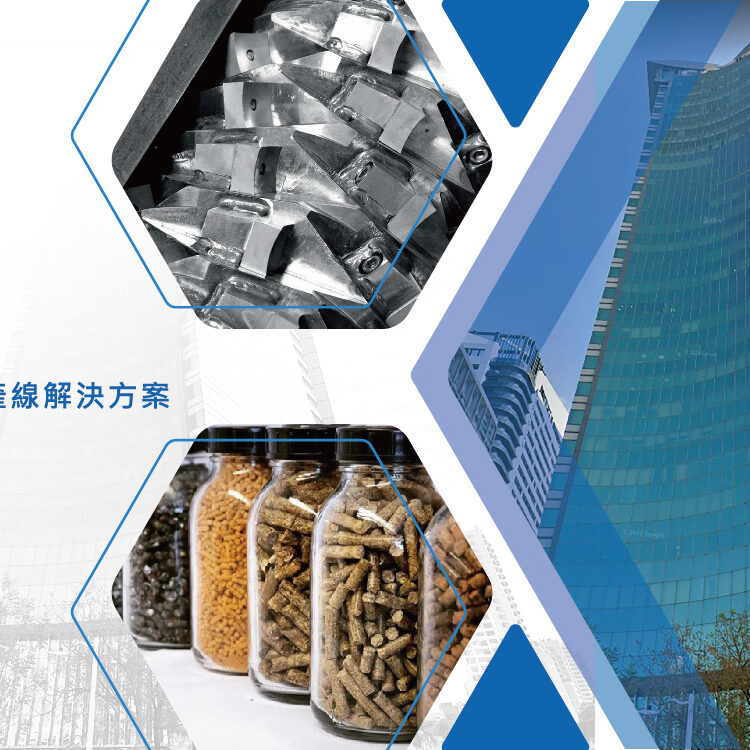 公司介紹