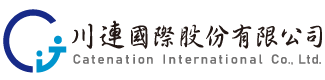 川連國際股份有限公司